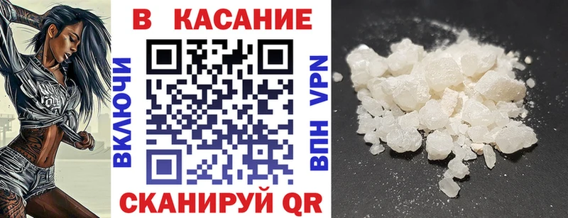 Как найти наркотики Топки Марихуана АМФЕТАМИН Мефедрон Кокаин Alpha PVP