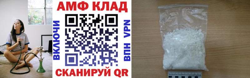это состав  Топки  АМФЕТАМИН 98%  купить  