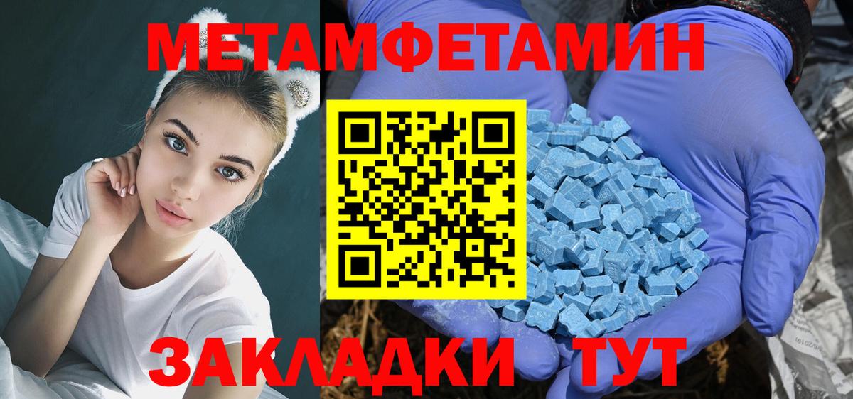 Amphetamine 97% Топки