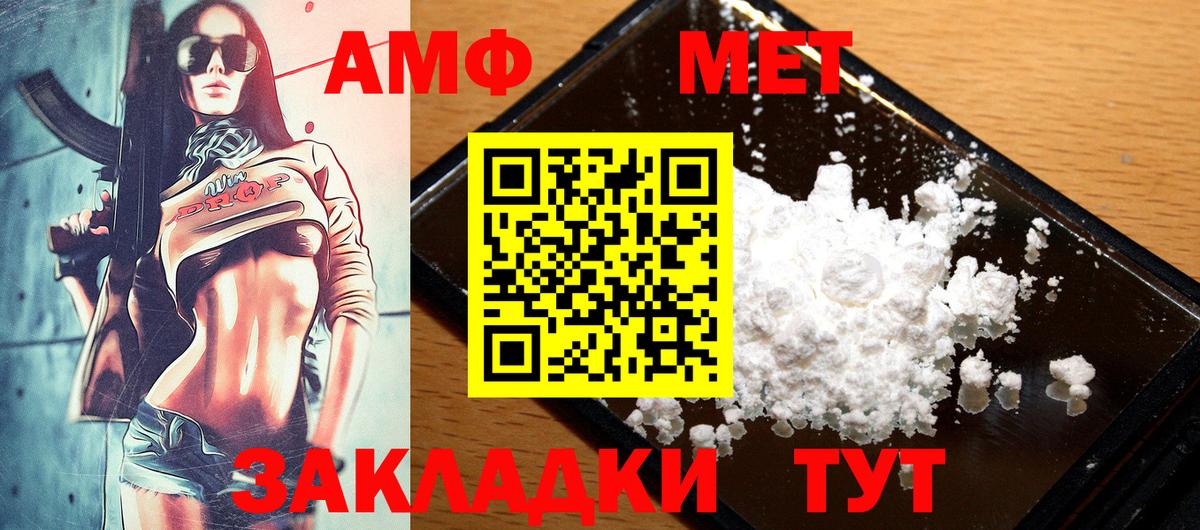 Cocaine  Топки  Канабис  Меф   А ПВП СК кристаллы  Мефедрон кристаллы  ГАШ  ГЕРОИН 