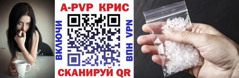 ссылка на мегу   Топки  A PVP VHQ  купить наркоту 