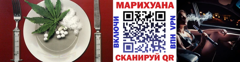 Еда ТГК конопля  Топки 