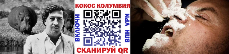 КОКАИН Перу Топки