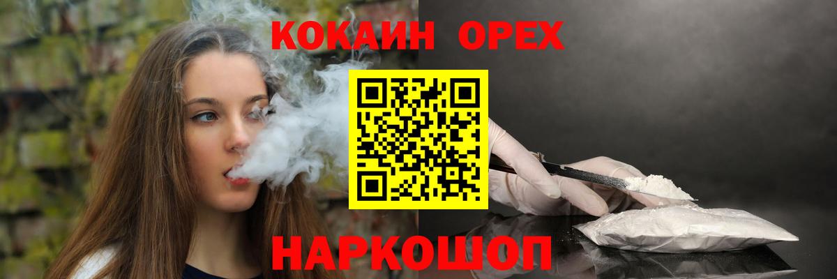 COCAIN Боливия Топки