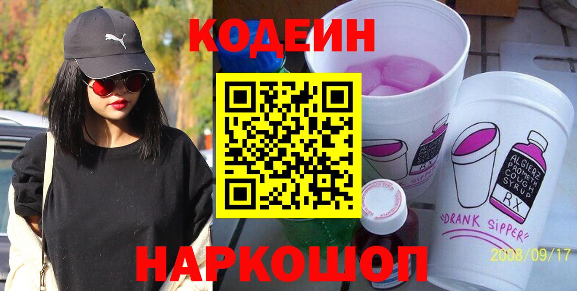 Конопля  COCAIN  ГАШИШ  НБОМе  Купить наркотики цена  Меф МЯУ МЯУ кристаллы  Топки  Вход с VPN 