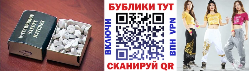 Ecstasy MDMA  ОМГ ОМГ онион  Топки 