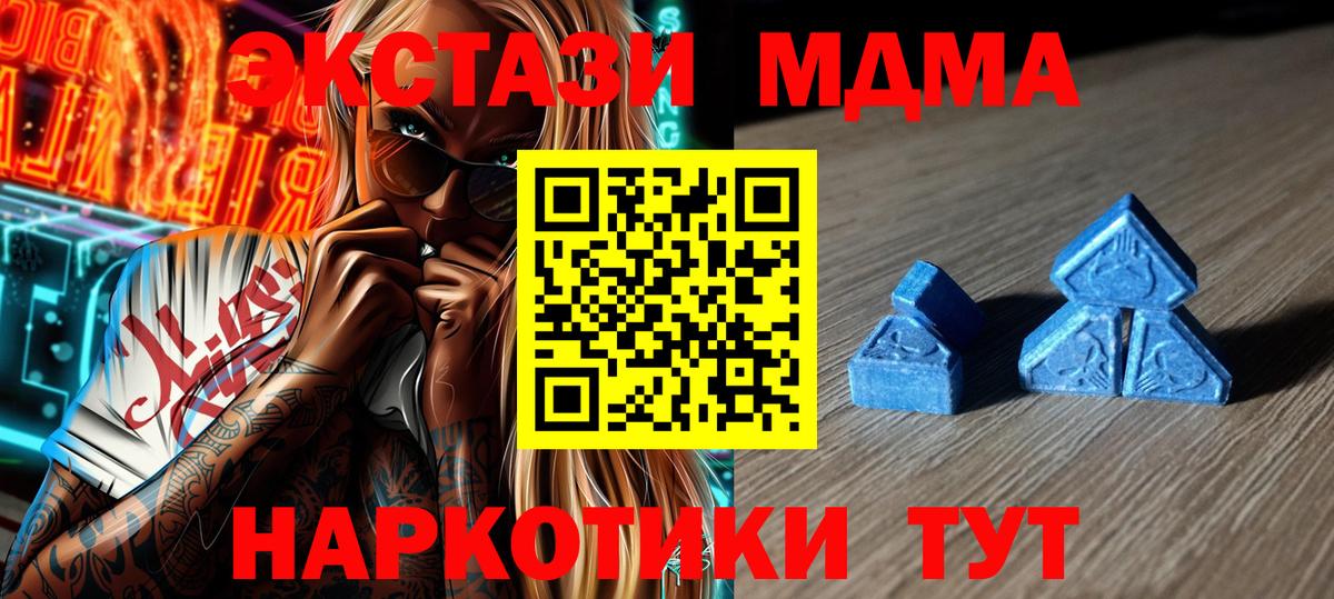 Экстази 99%  Топки  ЭКСТАЗИ louis Vuitton 