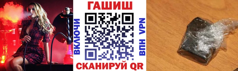 Гашиш хэш  Топки 