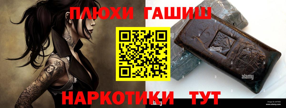 ГАШИШ убойный  ГАШ AMNESIA HAZE  Топки 