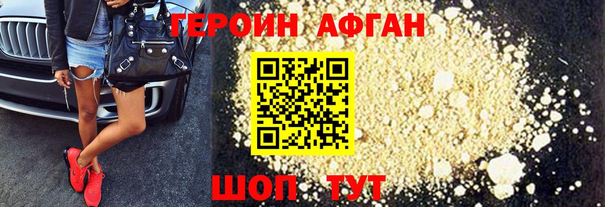 Героин гречка  Вход с VPN  Топки 