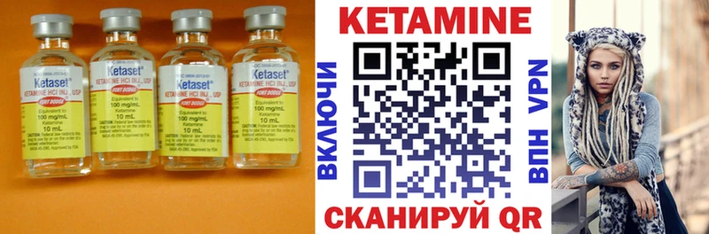 купить  сайты  Топки  КЕТАМИН ketamine 
