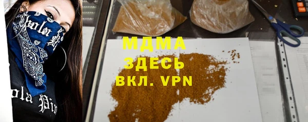 марихуана Алапаевск