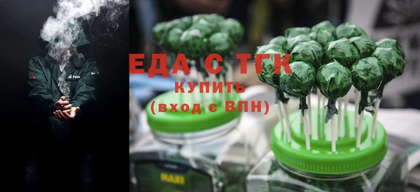амфетамин Лихославль