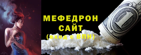 дмт Майский
