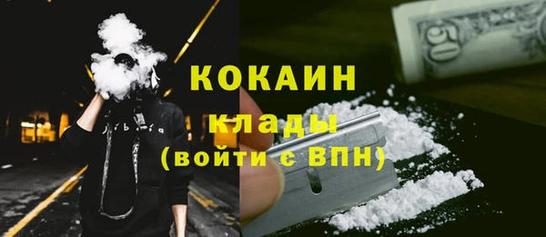 амфетамин Лихославль