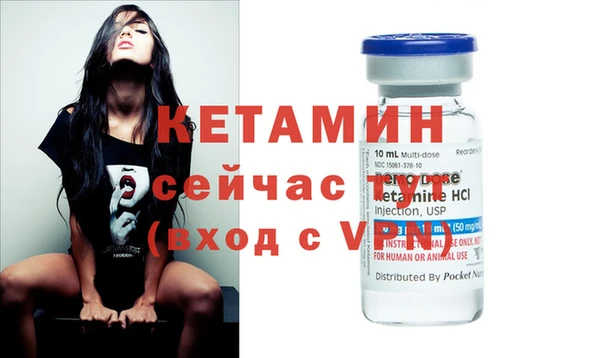 герыч Магас