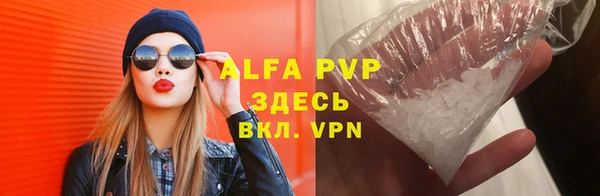 герыч Магас