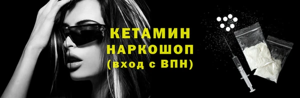 амфетамин Лихославль