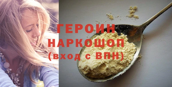 герыч Магас