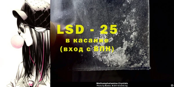 гидропоника Лиски