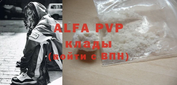 амфетамин Лихославль