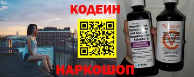 стафф Ливны