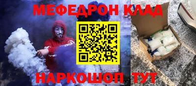 бошки Лесосибирск