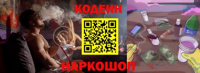 стафф Ливны