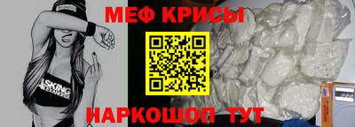 бошки Лесосибирск
