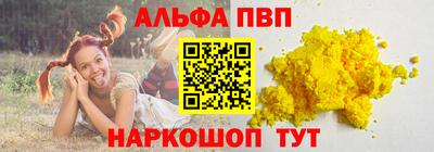 шишки Апшеронск