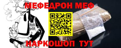 шишки Апшеронск