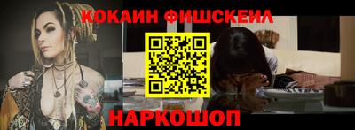 стафф Ливны