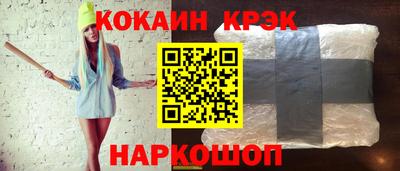 стафф Ливны