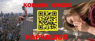 стафф Ливны