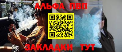 бошки Лесосибирск