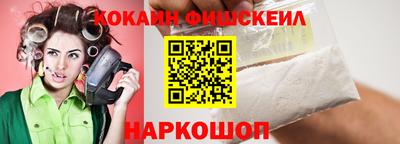 кокаин перу Ликино-Дулёво