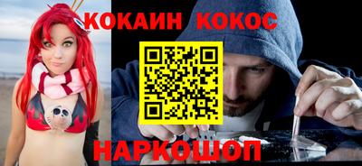 кокаин перу Ликино-Дулёво
