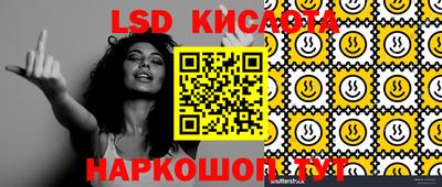 бошки Лесосибирск