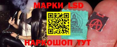 стафф Ливны