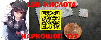 бошки Лесосибирск