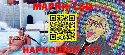 шишки Апшеронск