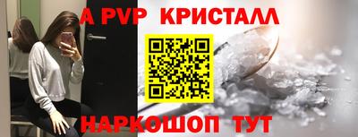 стафф Ливны