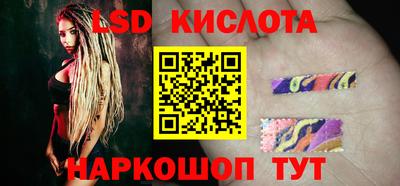 бошки Лесосибирск