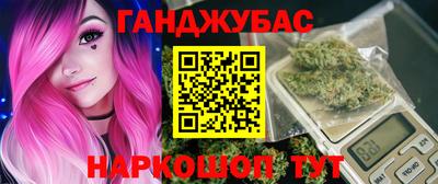 бошки Лесосибирск