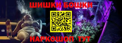 шишки Апшеронск