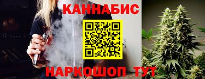 шишки Апшеронск