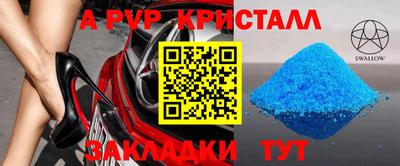 скорость Апрелевка