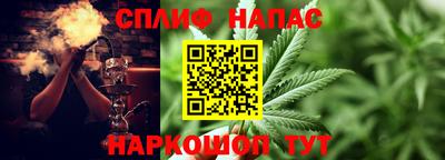 стафф Ливны