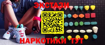 бошки Лесосибирск