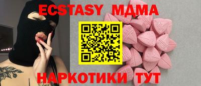 бошки Лесосибирск